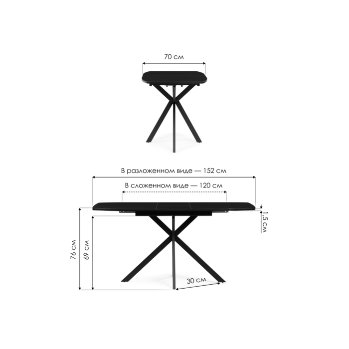 Стеклянный стол Тамаса 120(150)х70х76 черный