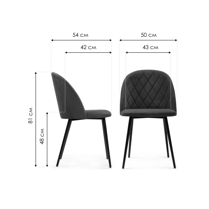 Стул на металлокаркасе Зест микровелюр темно-синий / черный глянец