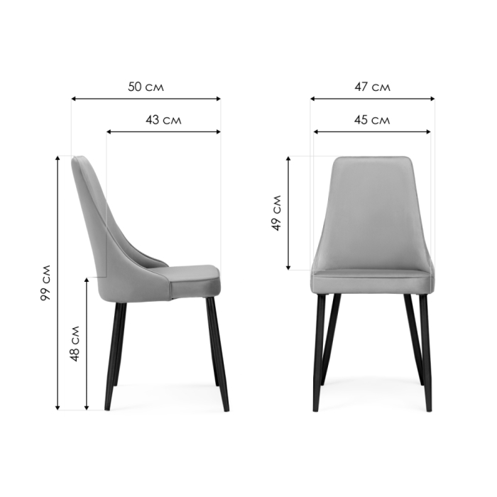 Стул на металлокаркасе Лана бежевый / черный