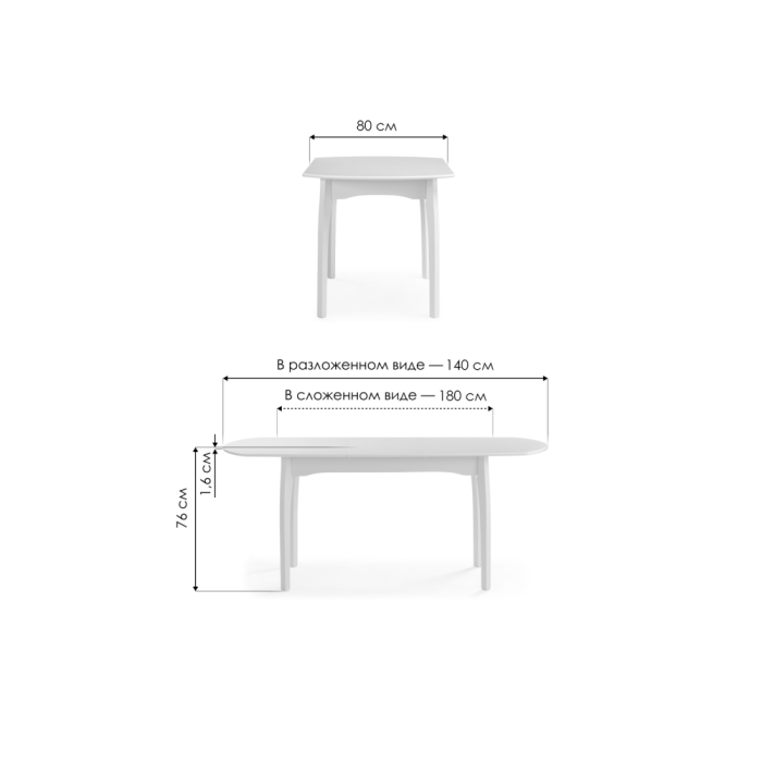 Деревянный стол Сугили 140(180)х80х76 беж