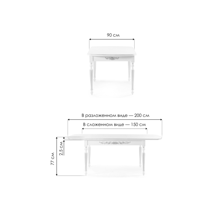 Стол Бевье 150(200)х90х77 молочный / золото