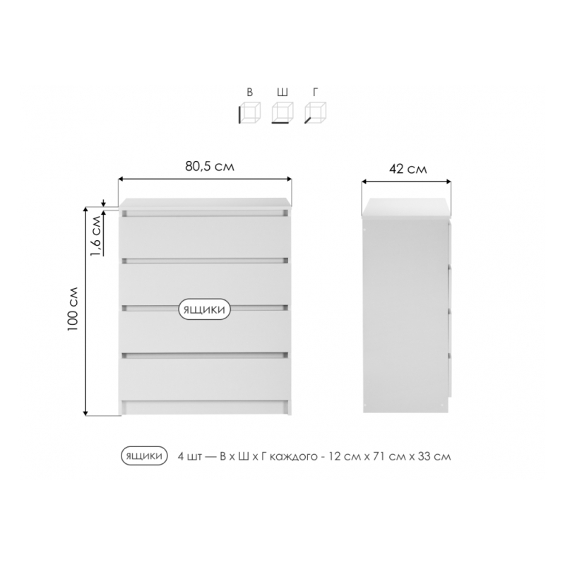 Комод Мадера К4М ЛДСП графит новый