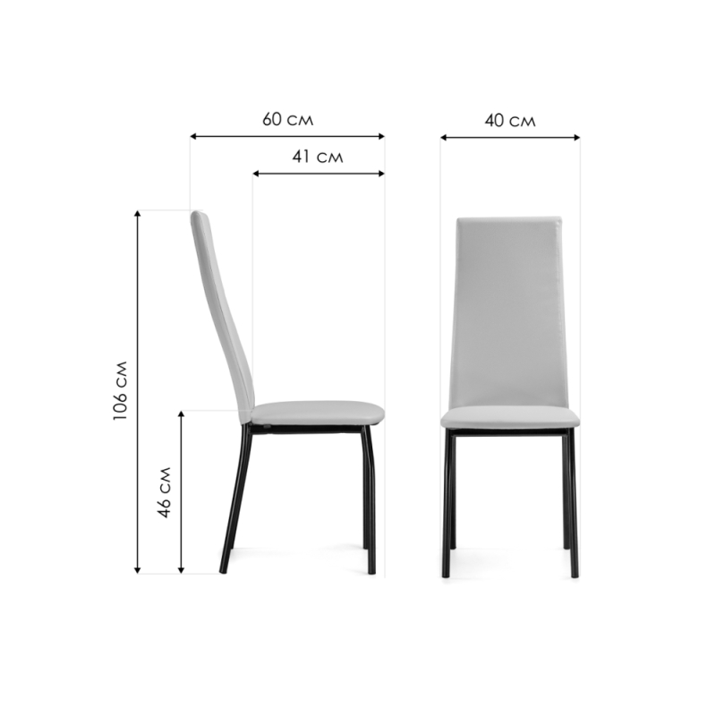 Стул на металлокаркасе Mirilis белый полимер / серый полимер / темный мусс