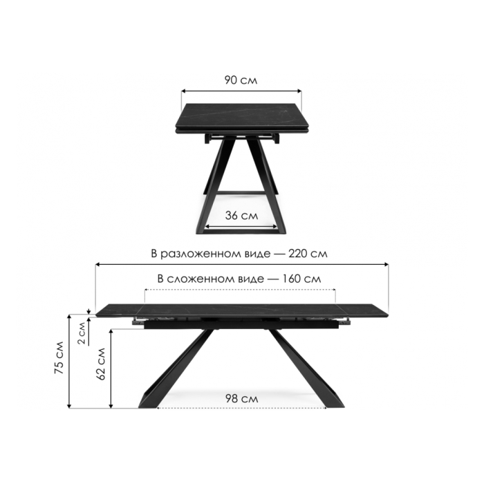 Керамический стол Геральд 160(220)х90х77 черный