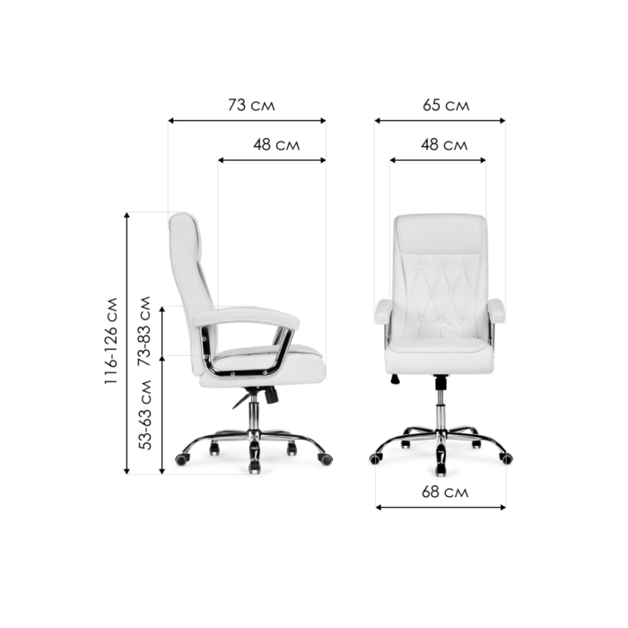 Компьютерное кресло Class white