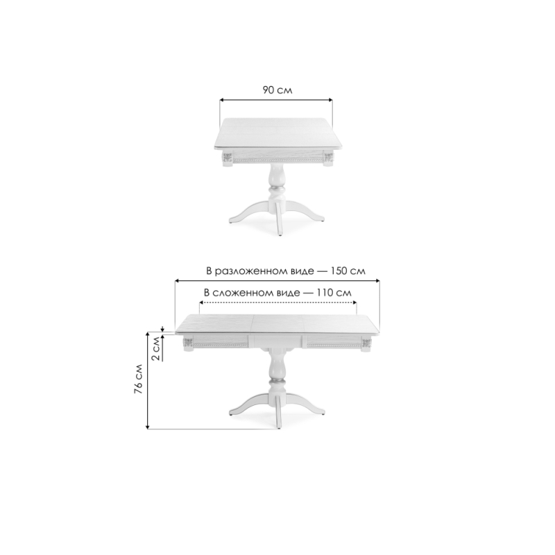 Стол Матис 110(150)х90х76 молочный / золото