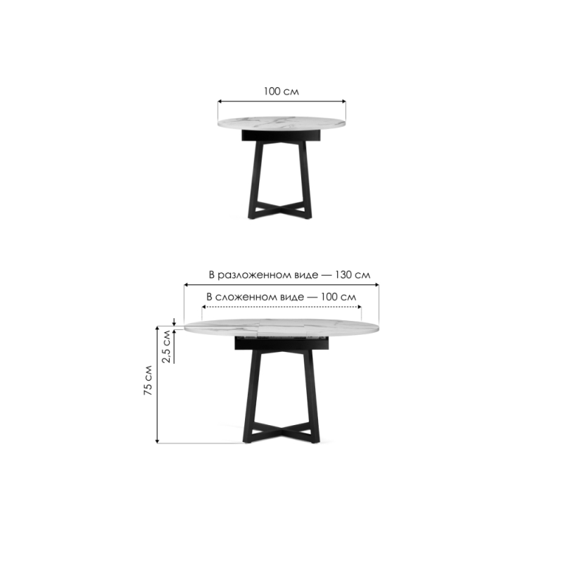 Деревянный стол Регна 100(130)х100х75 черный / бежевый
