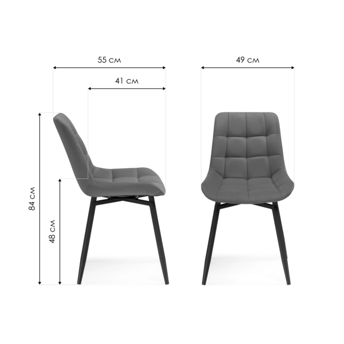 Стул на металлокаркасе Челси крутящийся темно-серый / черный