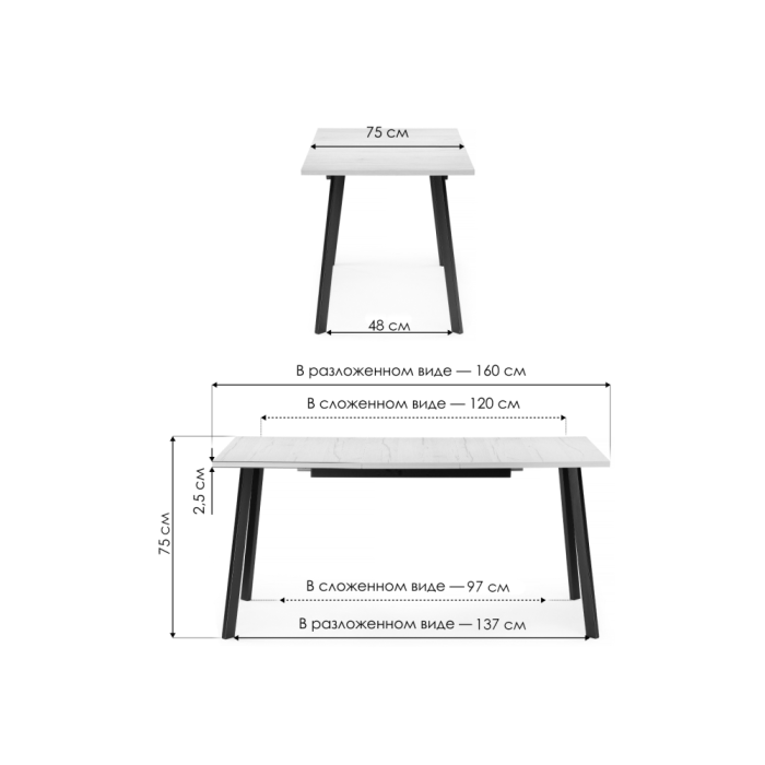 Стол раскладной Колон Лофт 120(160)х75х75 25 мм дуб делано темный / матовый черный