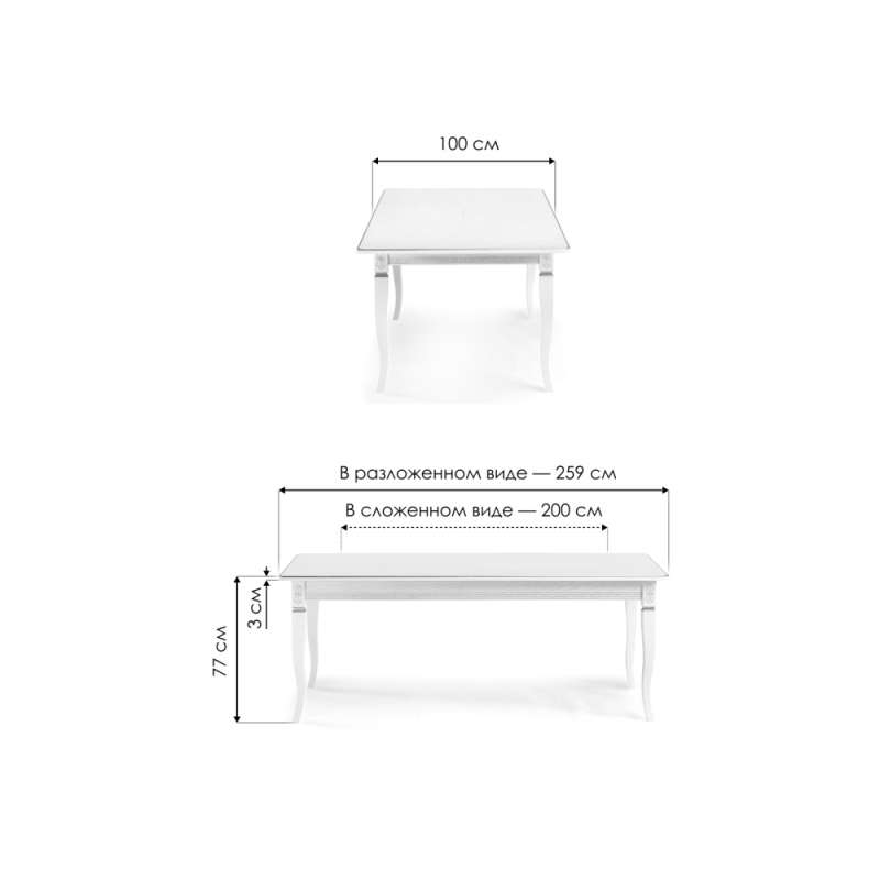 Стол Балмет 200(259)х100х77 орех темный