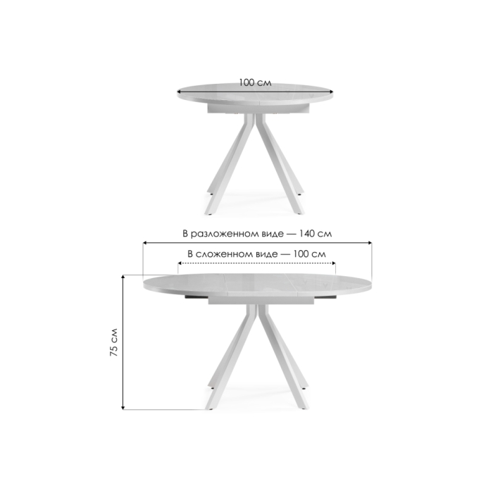 Стеклянный стол Ален 100(140)х100х75 ультра белое стекло / белый