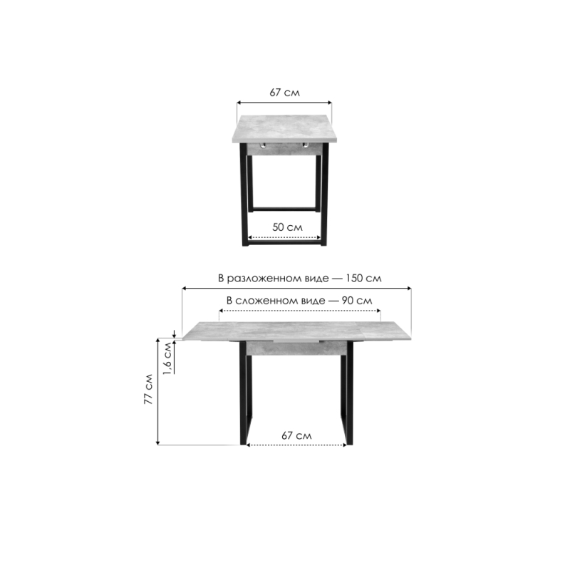 Стол Форли 90(150)х67х77 дуб рошелье / черный матовый