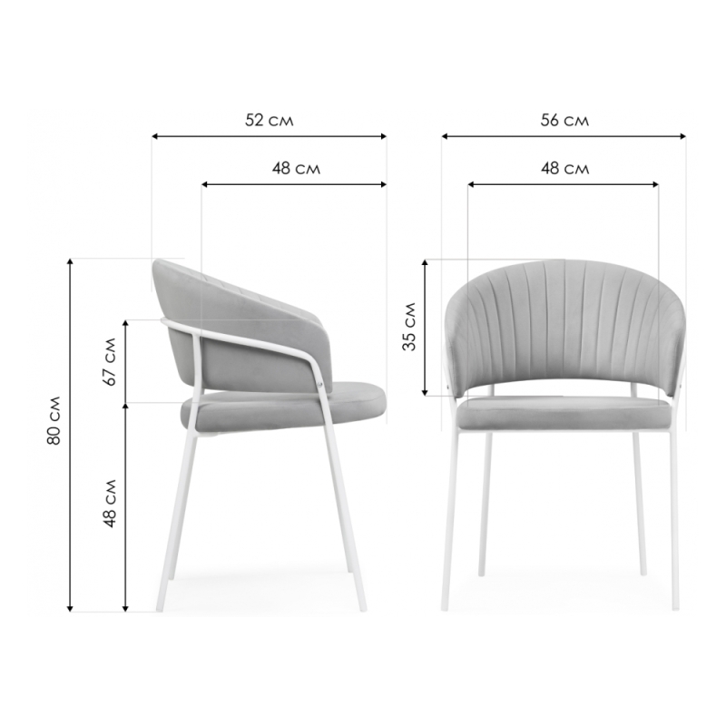 Стул на металлокаркасе Лео серый / белый