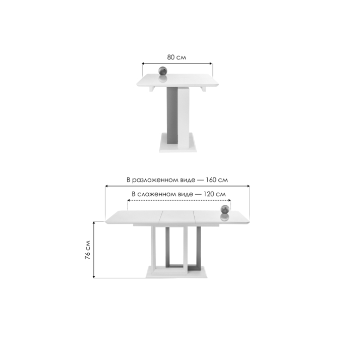 Стол на тумбе Санса 120(160)х80х76 камень темный / камень светлый