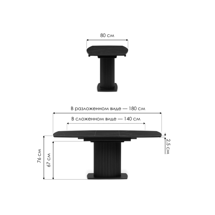 Керамический стол Фестер 140(180)х80х76 белый мрамор / черный