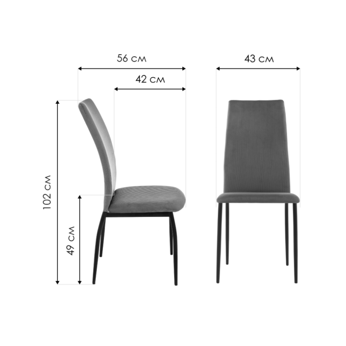 Стул на металлокаркасе Tod light blue / black