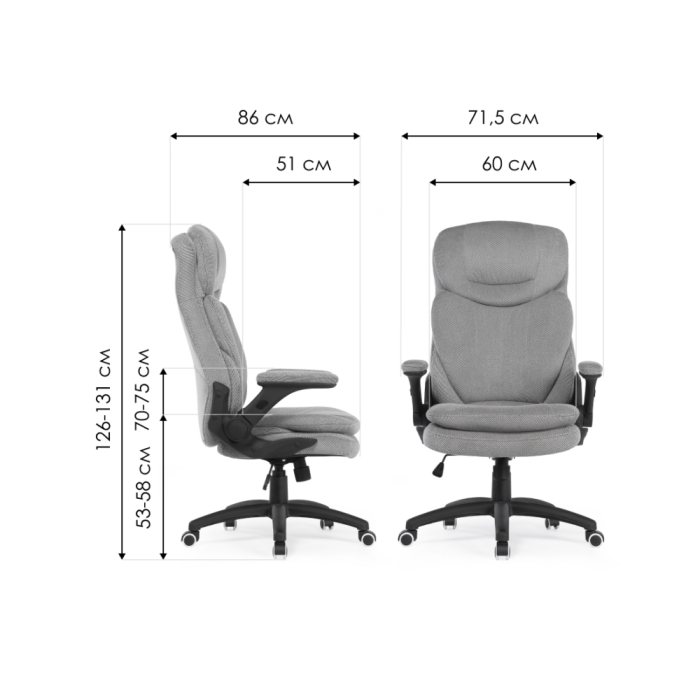 Компьютерное кресло Kolum серое