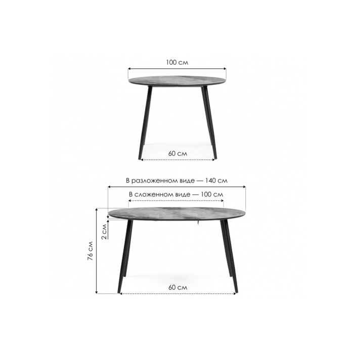 Стеклянный стол Кловис 100(140)х100х76 обсидиан / черный