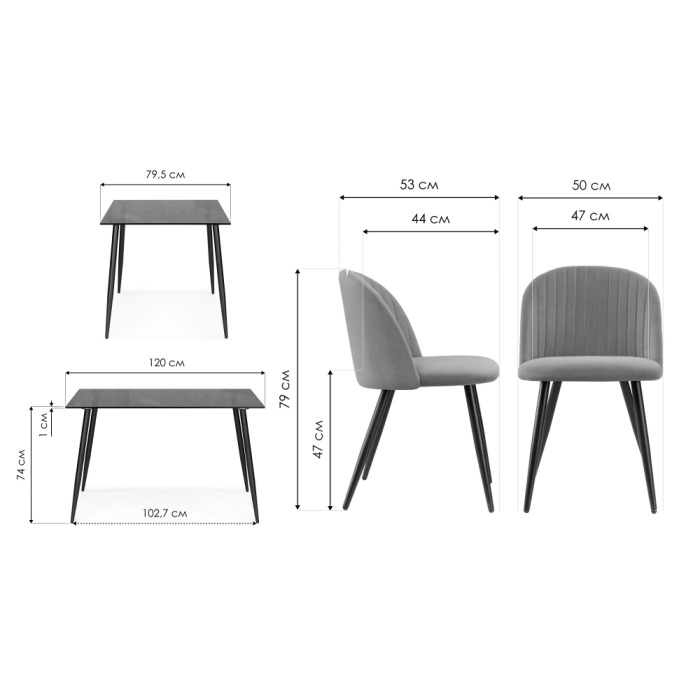 Обеденная группа Сариел dark gray / black