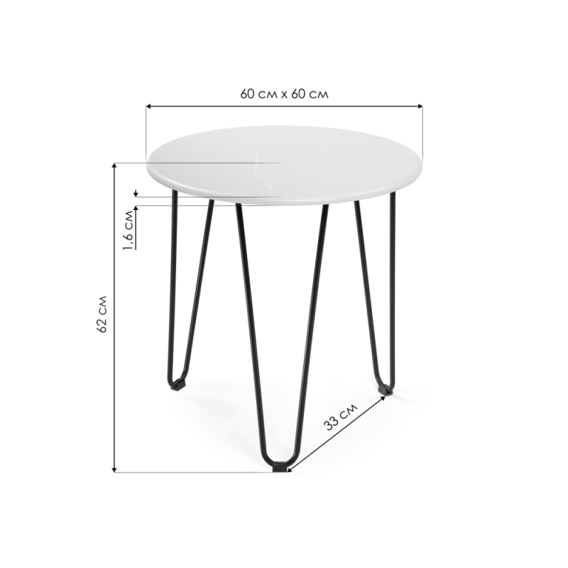 Журнальный столик Шани 60х62 кварц бежевый