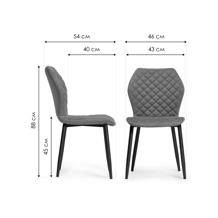 Стул на металлокаркасе Софи темно-серый / черный
