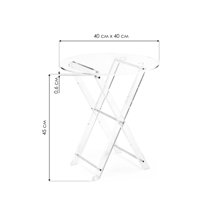 Журнальный столик складной Spirit 40x45 clear / gold