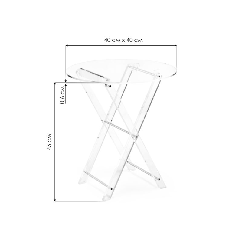 Журнальный столик складной Spirit 40x45 clear / gold