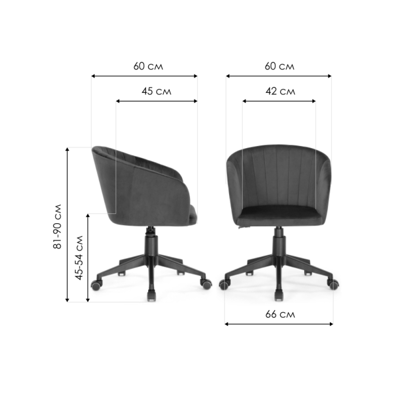 Компьютерное кресло Тибо темно-синий