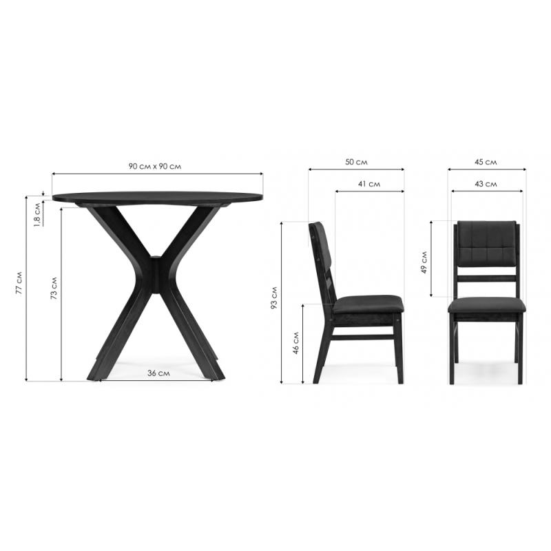 Обеденная группа Боел dirty oak / brown