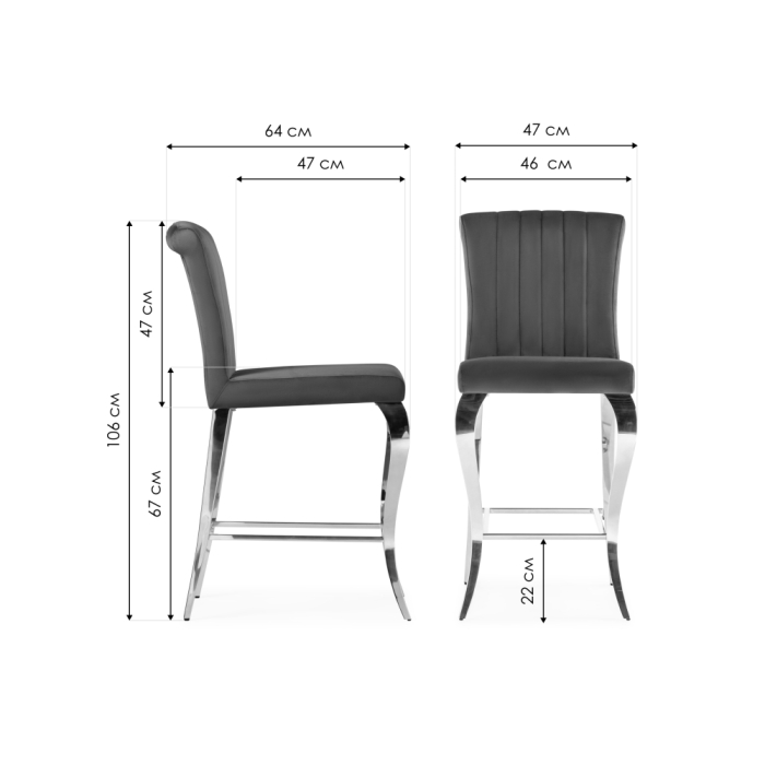 Полубарный стул Joan black / gold