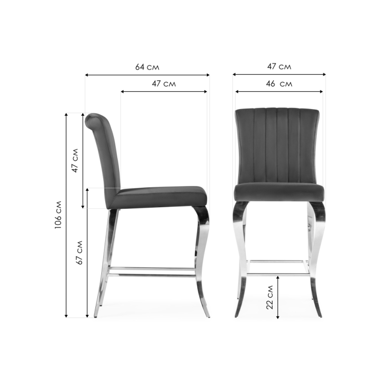 Полубарный стул Joan black / gold