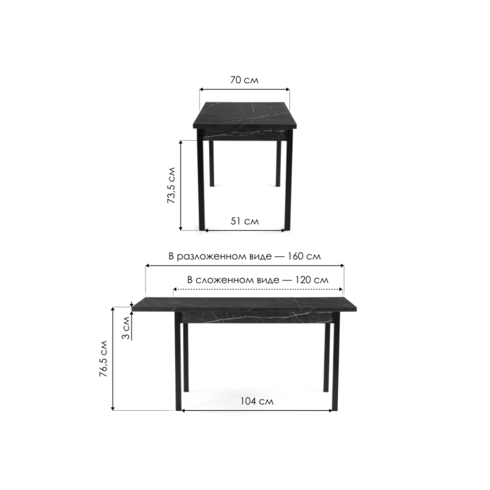 Деревянный стол Центавр 120(160)х70х76 файерстоун / черный матовый