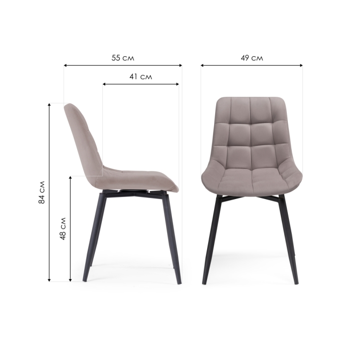 Стул на металлокаркасе Челси крутящийся велюр латте / черный