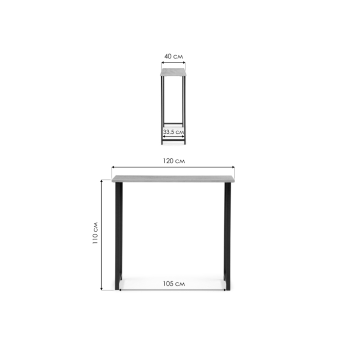 Барная стойка Дилан Лофт 120х40х110 бетон