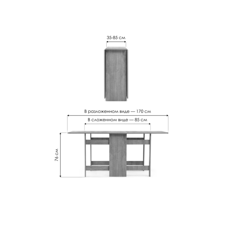 Стол-книжка Йентель 170х85х76 дуб крафт белый