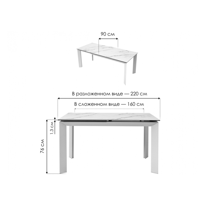 Стеклянный стол Cremona 160 KL-188 контрастный мрамор / белый