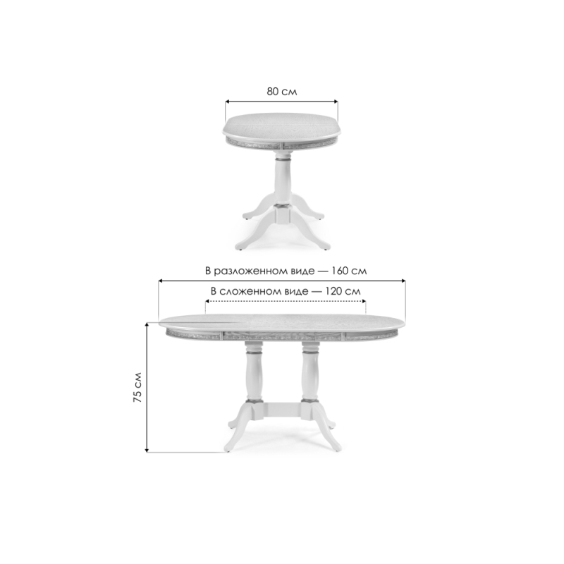 Деревянный стол Кантри 120 молочный с золотой патиной