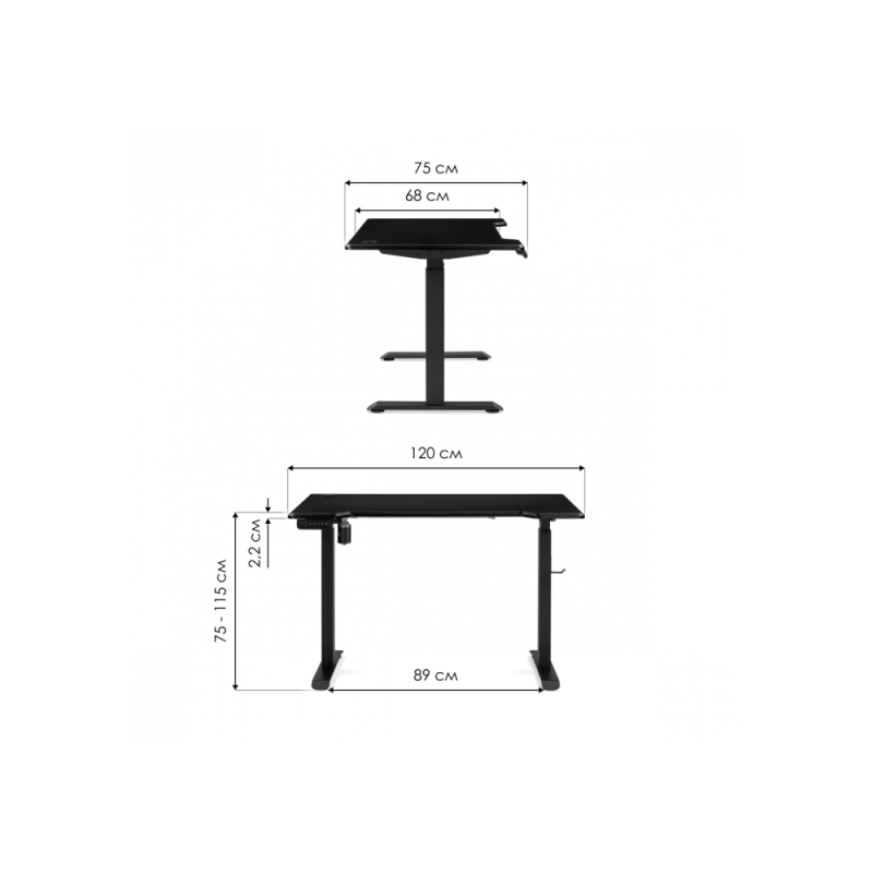Компьютерный стол Маркос с механизмом подъема 120х75х75 черная шагрень / белый