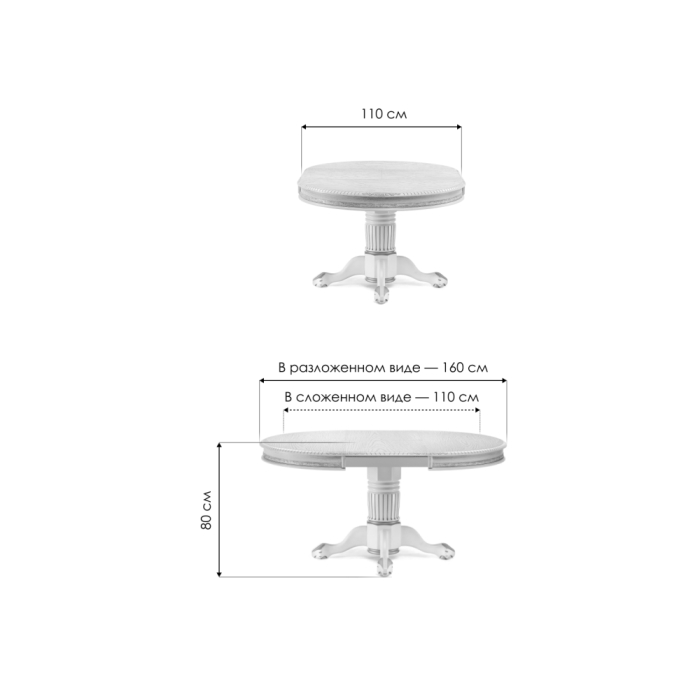 Деревянный стол Альфред 110(160)х110х80 слоновая кость