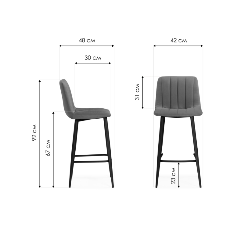 Полубарный стул Дани кирпичный / черный