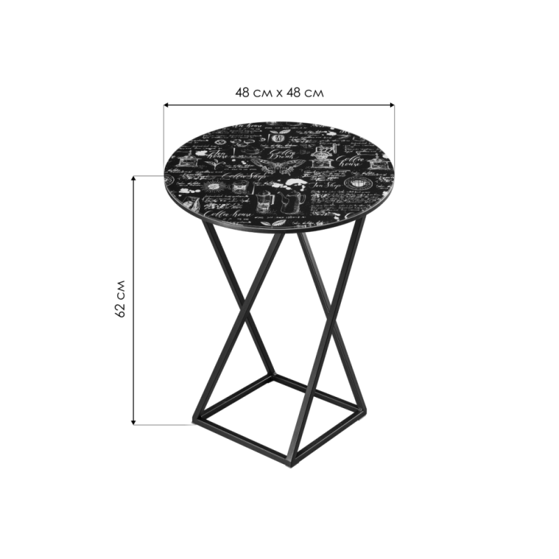 Журнальный столик Аданна 48х62 кофе