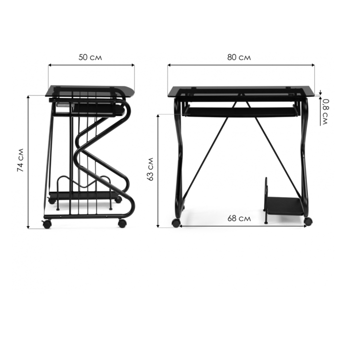 Компьютерный стол Gera 80х50х74