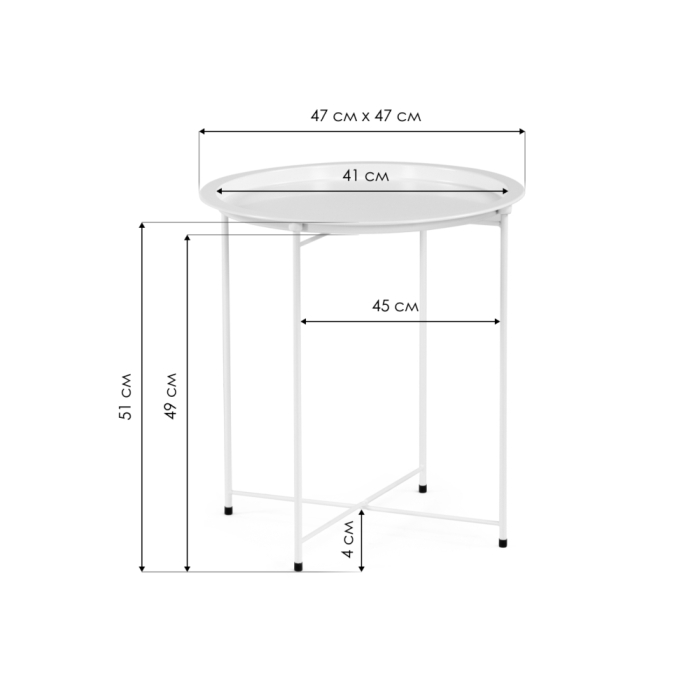Журнальный столик-поднос Tray 47х51 black