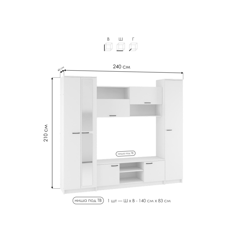 Готовая гостиная Бертелена белое дерево / белое дерево