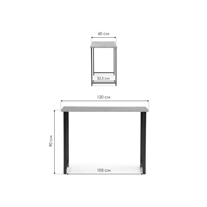 Барная стойка Дилан Лофт 120х60х90 бетон