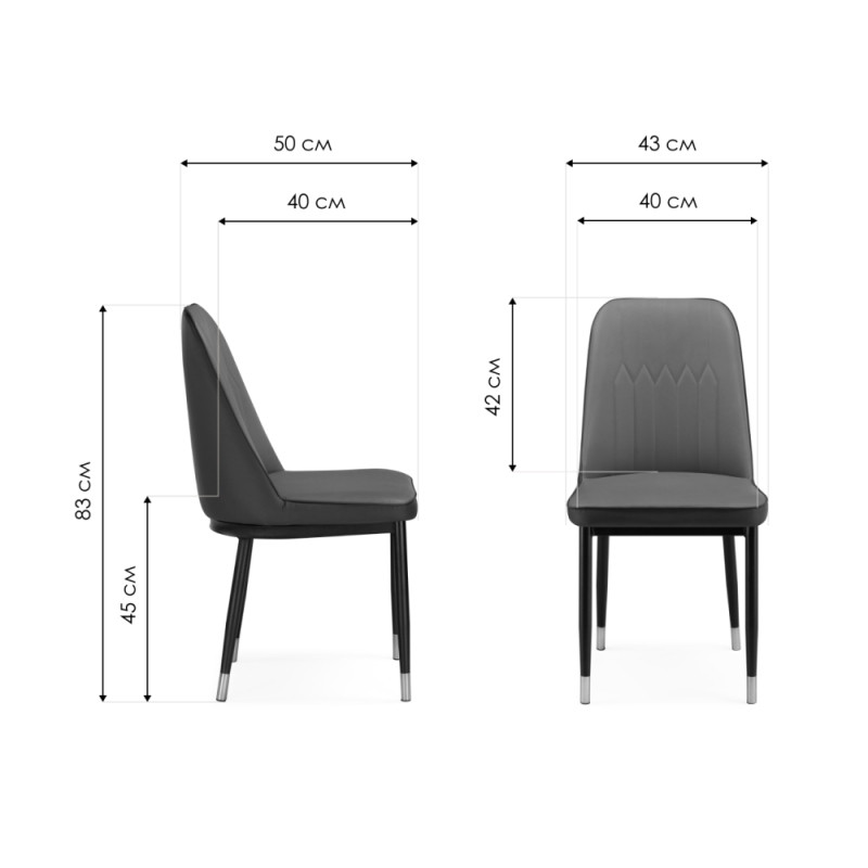 Стул на металлокаркасе Flor gray / brown / black