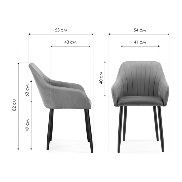 Кресло Слэм темно-серое / черное