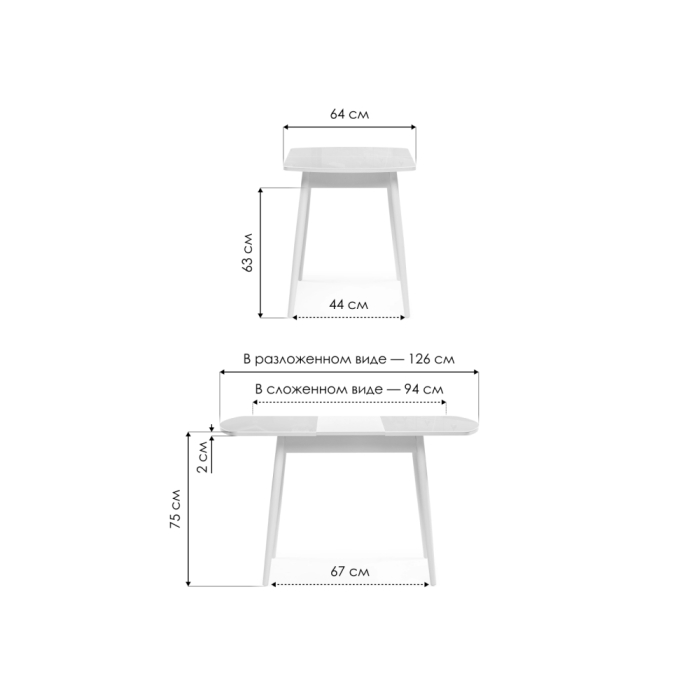 Стеклянный стол Калверт 94(126)х64х75 черный