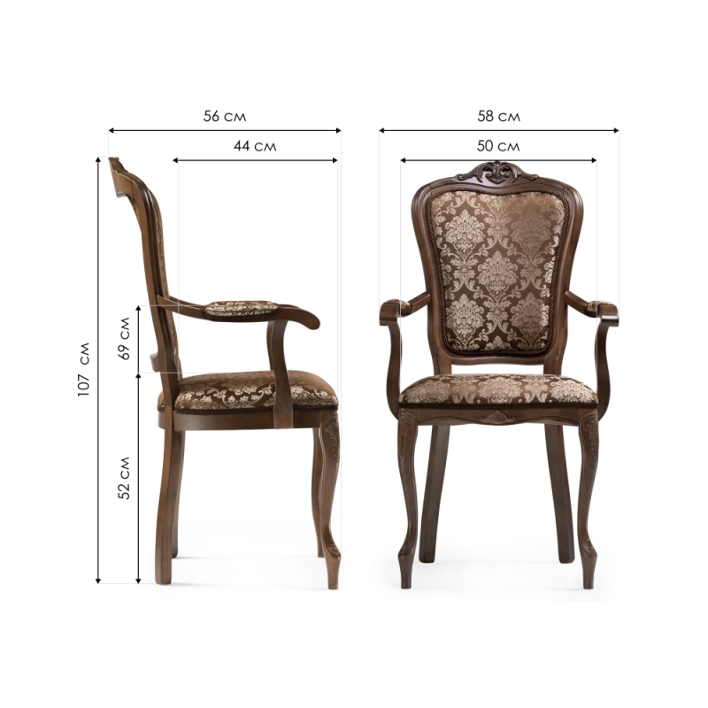 Кресло Руджеро с мягкими подлокотниками орех / шоколад
