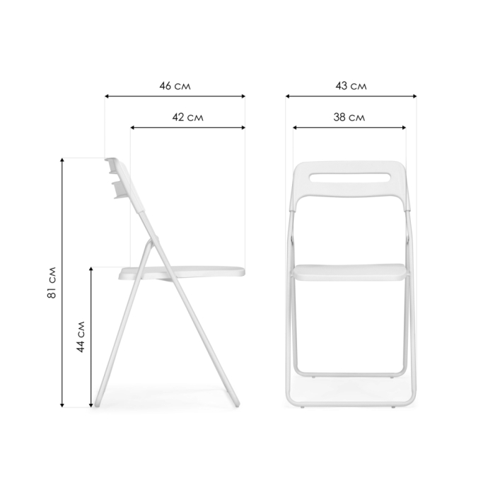 Пластиковый стул Fold складной white